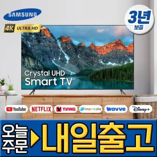 삼성전자 55인치 최신형 크리스탈 UHD 4K 스마트 TV – 실제 리뷰!