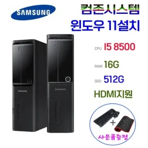 Read more about the article 컴존시스템 컴퓨터 본체 윈도우11 리뷰 – 실제 사용 후기!
