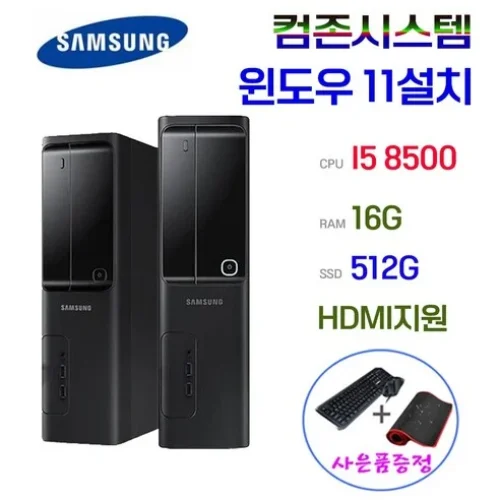 컴존시스템 컴퓨터 본체 윈도우11 리뷰 – 실제 사용 후기!