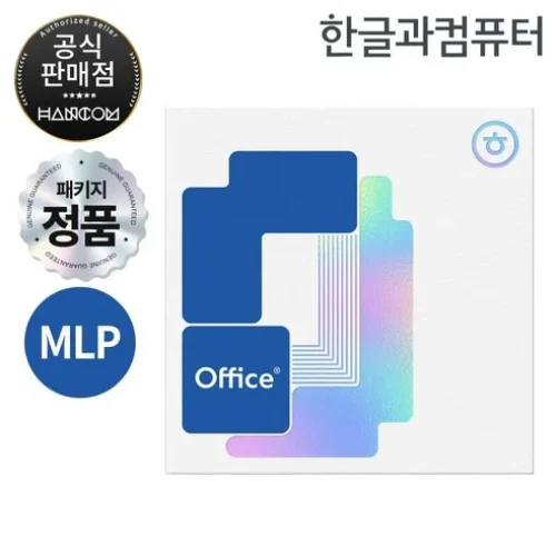 한컴오피스 2024 가정 및 학생용 – 내가 경험한 진짜 리뷰!