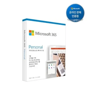 Read more about the article Microsoft 365 Personal PKC 리뷰: 1년 사용한 실속 있는 소프트웨어!