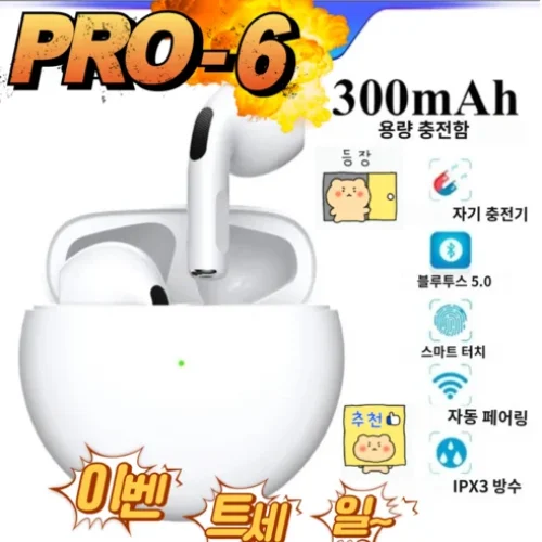 QCY 블루투스 이어폰 리뷰: 가성비 최고의 선택!