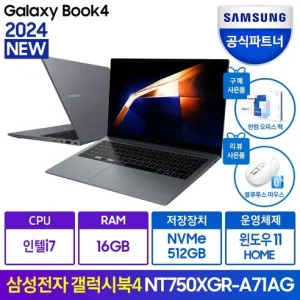 Read more about the article 삼성노트북 i7 윈도우11 – 가성비의 진수! 실제 사용 후기