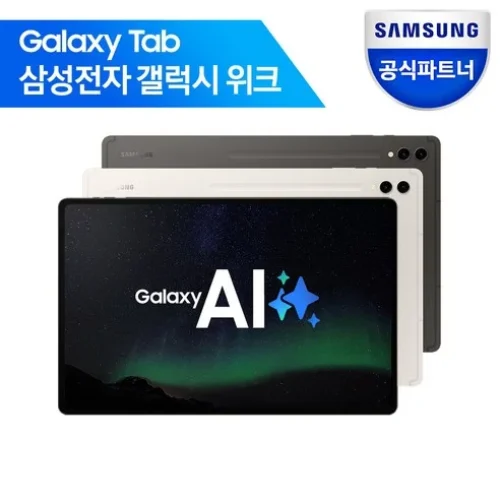 삼성전자 갤럭시탭 S9 울트라: 1년 사용 후 진짜 리뷰