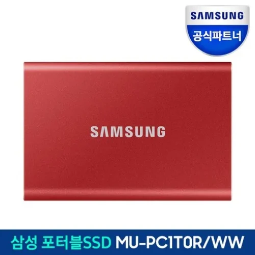 삼성전자 외장SSD T7 – 1년 사용 리얼 리뷰