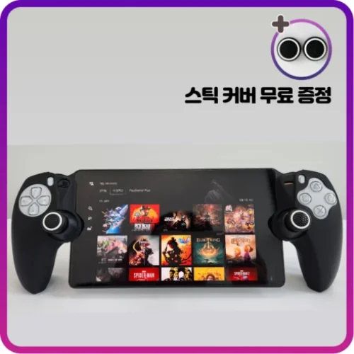 플레이스테이션 포탈 퍼펙트그립 케이스 커버 – 상세 리뷰