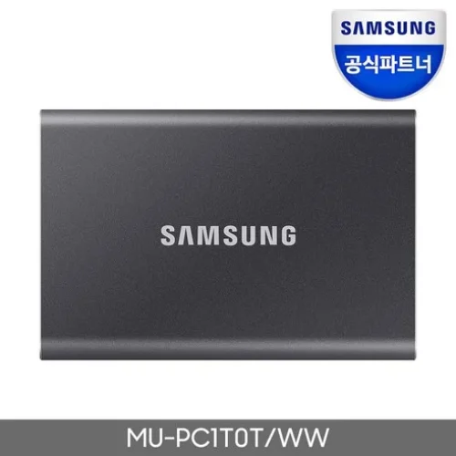 삼성전자 T7 Portable USB 3.2 Gen2 외장 SSD 1TB – 진짜 이런 성능이? 1년 사용 후기