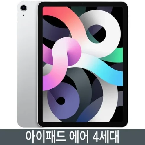 아이패드 에어 4세대 64GB/256GB 깊이 있는 리얼 리뷰