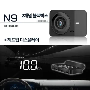 Read more about the article [리얼 리뷰] ESV N9 엔나인 가성비 블랙박스 FHD 2채널 + 64GB + 헤드업 디스플레이 사용 후기