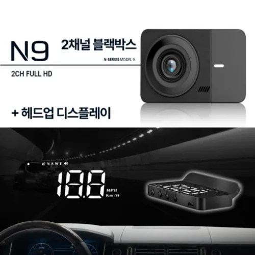 [리얼 리뷰] ESV N9 엔나인 가성비 블랙박스 FHD 2채널 + 64GB + 헤드업 디스플레이 사용 후기